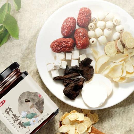 【旗舰正品】纤姿膏 传统工艺荷叶冬瓜茯苓薏苡仁养生冲饮营养300g 商品图1