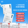 【创面呵护】水胶体医用敷料 5片/盒 商品缩略图2