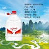 娃哈哈纯净水 12L/桶 商品缩略图2