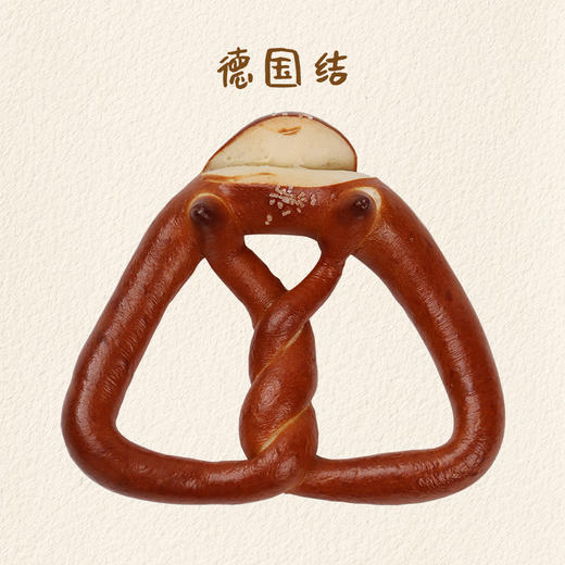 德国碱水结 商品图0