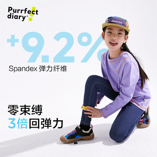 【110-160cm】咕噜日记【弹力大】儿童圆领T恤2025春款男女童休闲内搭上衣PCTX2509 商品图2