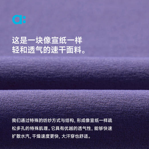 【春Vol.2】allblu幼岚【宣纸速干】儿童T恤男童25新款春假两件亲肤长袖上衣ZY 商品图3