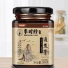 【旗舰正品】通焦膏茯苓薏苡仁 匠心熬制真材实料食用冲调营养健康 商品缩略图1