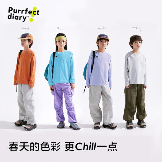 【110-160cm】咕噜日记【3秒速干】儿童轻运动T恤2025春新款男女童透气长袖PCTX2503 商品图1