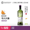 【SMWS】  93.191 令人兴奋 8年 单一麦芽 威士忌 洋酒（买赠一年会籍） 商品缩略图0