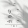 【法国国礼品牌】馥说 杪夏之香 无火香薰礼盒 藤条扩香持久无酒精 果香麝香调 200ml 商品缩略图2
