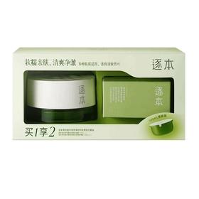 逐本清欢植萃柔感净颜卸妆膏限定套装100ml+100ml【60019614】