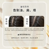 【自营】圣雪兰 清爽控油洗发水300g 无皂基无硅油不伤发蓬松顺滑 商品缩略图2
