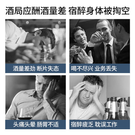 艾蒿粉解酒 | 轻松应对酒局 帮助代谢 呵护肝脏 酒精代谢酶 NaturElan 呐兔 铝箔装 30粒（赠泡腾片）-yw 商品图7