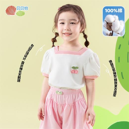 贝贝怡女童短袖2025夏季薄款休闲透气方领纯棉t恤女ZB2ES011 商品图2