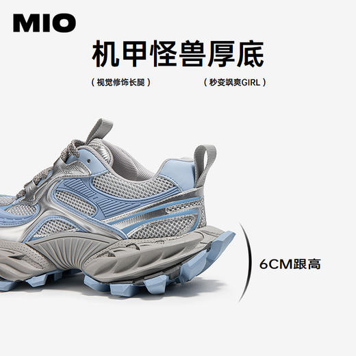 MIO米奥复古圆头厚底机甲风老爹鞋轻便休闲女单鞋M251586763 商品图4