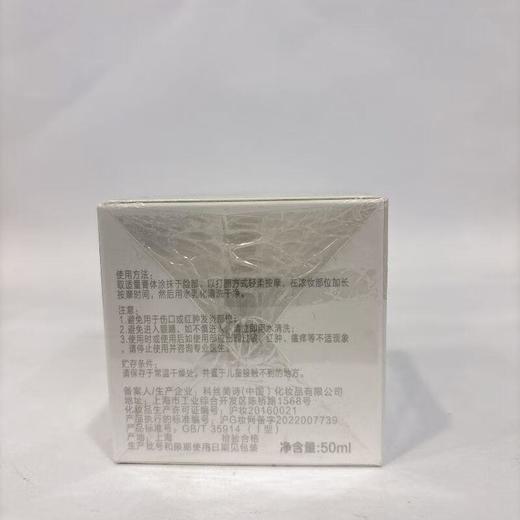 悠宜精油净肤卸妆膏50ml【30173069】 商品图1