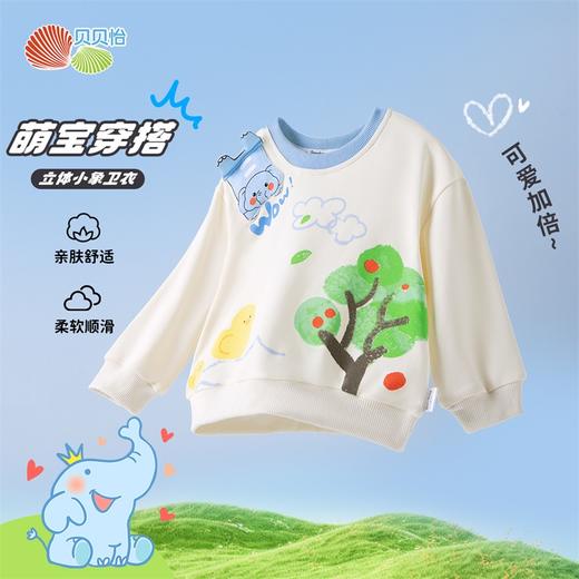 贝贝怡男童春秋套头卫衣ZB1ES027 商品图3