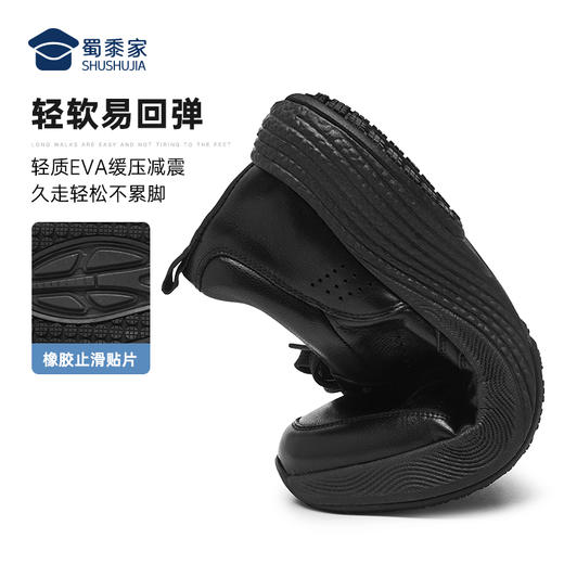 【实付满399送保温杯】【实付满399送保温杯】【轻便系带通勤运动皮鞋】透气缓震牛皮皮鞋商务休闲通勤鞋XT503 商品图3