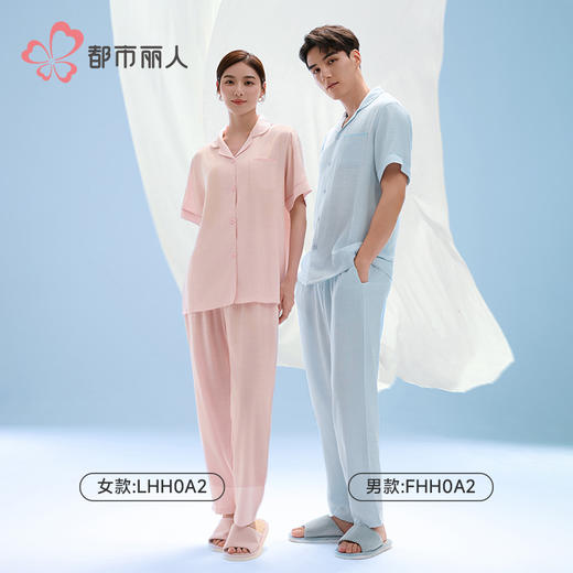 都市丽人男士梭织棉短袖套装薄麻麻纱亲情蜜语短袖类FHH0A2 商品图2