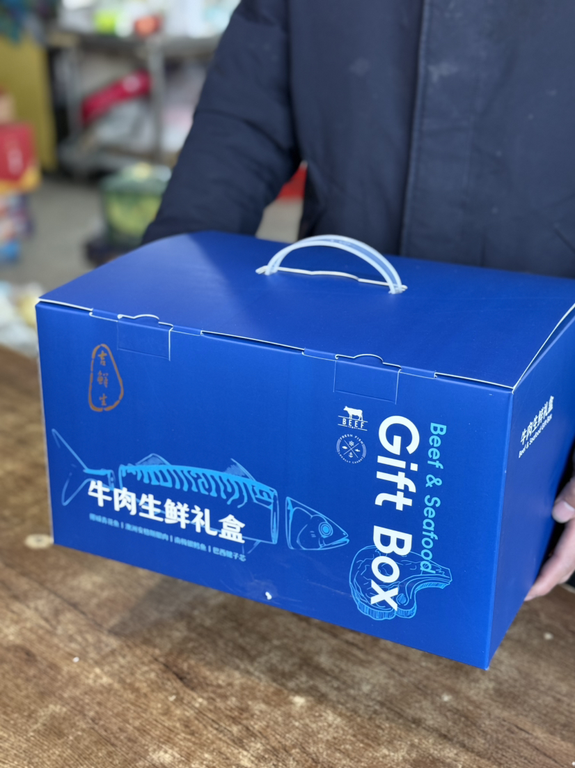 2025年牛肉礼盒套餐