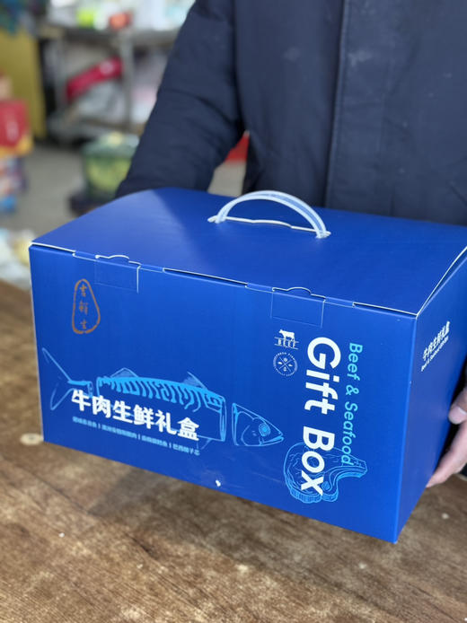 2025年牛肉礼盒套餐 商品图0