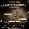 美的（Midea）洗地机_GX5H家用防缠绕 商品缩略图1