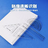 广博软直尺20cm&无印风套尺&三丽鸥正版授权IP圆规两件套 商品缩略图7