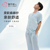 都市丽人男士梭织棉短袖套装薄麻麻纱亲情蜜语短袖类FHH0A2 商品缩略图0