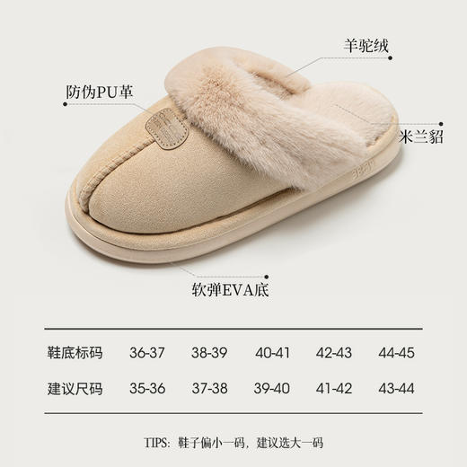 「高颜值！数色可选」冬季新款毛毛拖鞋 女居家防滑室内保暖情侣拖鞋时尚EVA棉拖鞋 商品图3