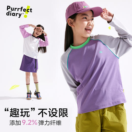 【更透气】【咕噜日记】童装儿童圆领T恤2025春款男女童长袖百搭上衣PCTX2506 商品图3