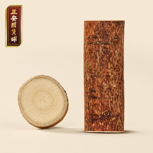 五指毛桃 | 甄选道地河源产地 足龄4年种植 鲜切无硫工艺 精选圆片味更足  一批一检干净放心 商品图7