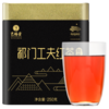 艺福堂祁门工夫红茶250g/罐特级 商品缩略图0