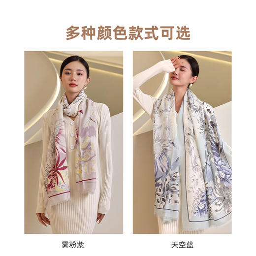 上海故事香闺秀阁羊毛 披肩 商品图3