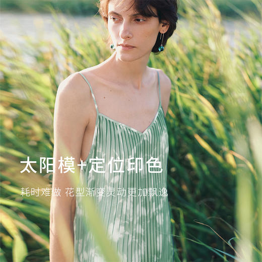 【商场同款】麦檬春秋梭织连衣裙5F7193001 商品图1