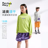 【2秒速干】【咕噜日记】童装儿童速干衣春款男女童轻运动卫衣连帽款PCWY2504 商品缩略图0