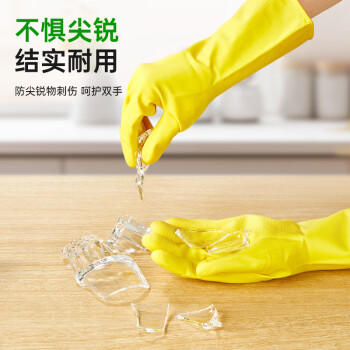 3M橡胶手套 1双装大号薄巧型防水防滑家务清洁手套 厨房洗衣 柠檬黄 商品图1