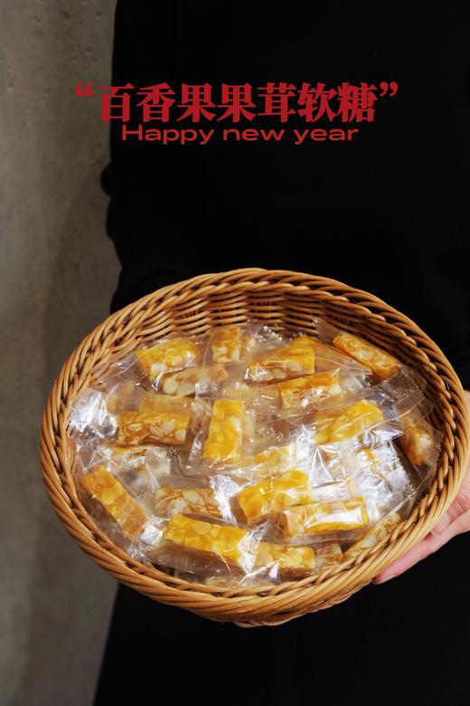 新年糖果袋装 商品图2