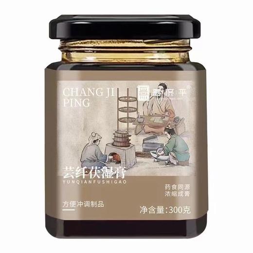【旗舰正品】芸纤茯湿膏古方熬制健康薏仁精选食用冲饮传统方便营养 商品图4