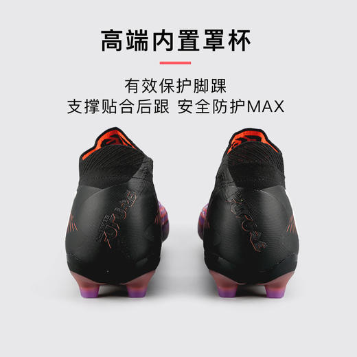 PUMA/彪马FUTURE 8 ULTIMATE AG高端FUTURE 8 AG足球鞋108189 01 商品图4