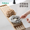 FaSoLa香皂沐浴球自带收绳装香皂肥皂起泡网浴室洗澡搓澡加厚柔软 商品缩略图0
