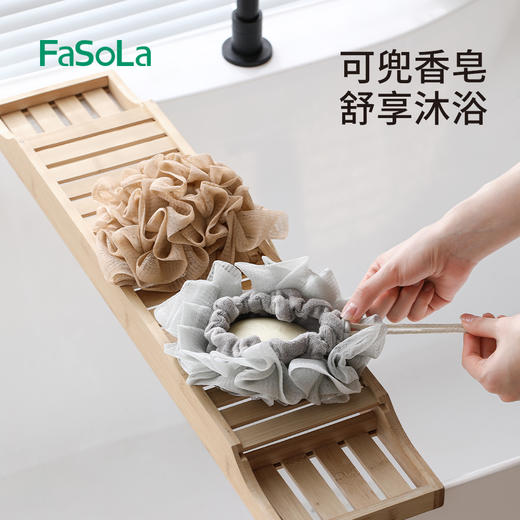 FaSoLa香皂沐浴球自带收绳装香皂肥皂起泡网浴室洗澡搓澡加厚柔软 商品图0
