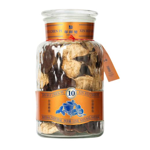 华祥苑茶叶 新会十年陈皮 十年陈皮桔柑茶135g送礼礼盒装 商品图2