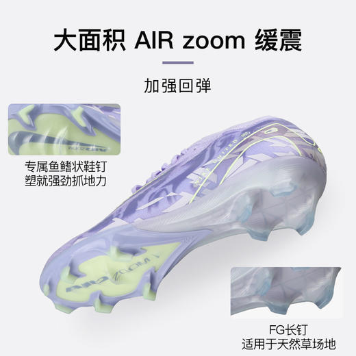 小李子NIKE耐克刺客16高端FG长钉足球比赛训练鞋成人男HF1605-500 商品图2