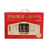 五谷磨房 食养礼（核桃芝麻黑豆粉428g×2） 856g/提 商品缩略图0