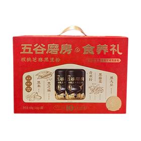 五谷磨房 食养礼（核桃芝麻黑豆粉428g×2） 856g/提
