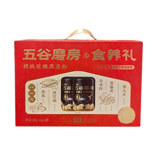 五谷磨房 食养礼（核桃芝麻黑豆粉428g×2） 856g/提 商品图0