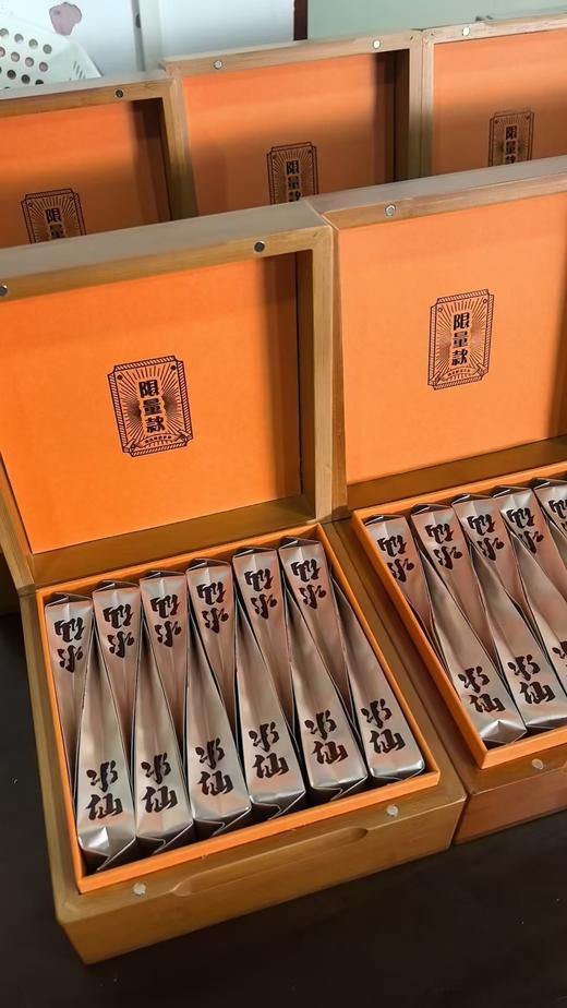 岩茶高端竹盒12泡礼盒 手感重实 吸铁石关盒 低调大气 商品图2