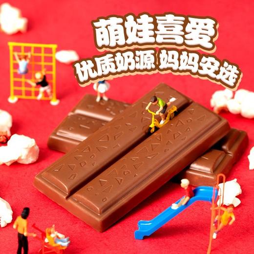 脆香米夹心牛奶巧克力192g糖果网红休闲零食 商品图3