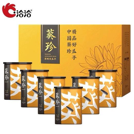 葵珍六罐装黑金礼盒八分熟 商品图0