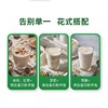 【植物蛋白来源】草牧里 豌豆蛋白粉试吃装 10g*7/盒 低致敏没“麸”担 商品缩略图3