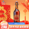 青岛啤酒 金蛇献瑞 百年鸿运蛇年生肖限定款815ml  1瓶 礼盒 商品缩略图0