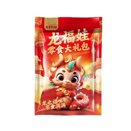 亚军松鼠 龙福娃零食大礼包 688g/袋 商品图0