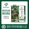 爱伲之花烘焙咖啡豆100g/罐 商品缩略图1