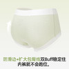 【5条盒装】熳洁儿 莱赛尔女士内裤桑蚕丝聚乳酸底档中腰撞色清新简约25262102 商品缩略图6